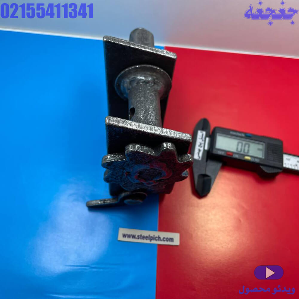جغجغه سیم‌بکسل | ابزار حرفه‌ای برای تنظیم و کشش سیم‌بکسل