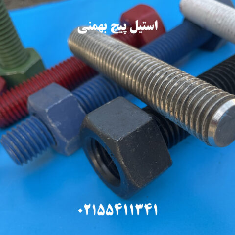 انواع استاد بولت نفت با مهره - تصویر 2
